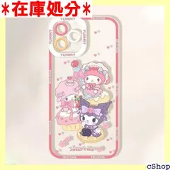 サンリオ iPhone14Pro 用 ケース マイメロディ クロミ クリア 保護カバー かわいい スマホケース 透明 軽薄型 ワイヤレス充電対応 レンズ保護 ストラップホール付き 6.1インチ ケース アイフォン14Pro 対応 PINK 1030