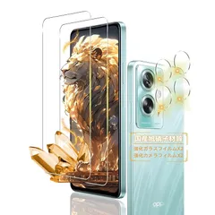 対応 OPPO A79 5G フイルム【2+2枚セット-国産AGC旭硝子 - 高 品質 】 oppoa79 ガラスフイルム + レンズ 保護フィルム オッポ A79 スマホ 液晶 保護フィルム 強化ガラス 気泡ゼロ 飛散防止 高感度 衝撃吸収 指紋防止 ラ
