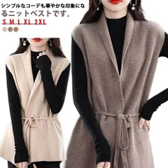  秋冬ジレ ニットベスト ベスト シンプル セーター ノースリーブ トップス 重ね着 ニットジレ プルオーバー 春 ニットチョッキ Vネック ニット 秋 冬 無地 大人 オフィス きれいめ OL トッ#cjfj137465