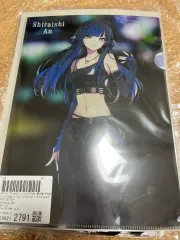 プロジェクトセカイ(プロセカ) ZOZOTOWN ゾゾタウン 白石 杏 裏地 フルセット FULL SET 未開封