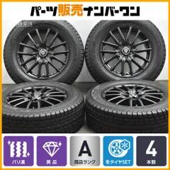 YOKOHAMA iG50 PLUS 215/65R16】スタッドレス【LOXARNY SPORT 16インチ