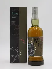 2025年最新】厚岸 立春の人気アイテム - メルカリ