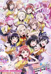 【非売品】ラブライブ!虹が咲学園スクールアイドル同好会 B2 サイズ ポスター 2025年最新】ラブライブ 虹ヶ咲 ポスターの人気アイテム - メルカリ