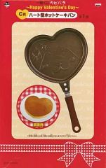 [중고] 식기 그 외(캐릭터) 카피바라씨 하트형 핫케이크 빵 [이치반쿠지 카피바라씨~Happy Valentine's Day~] C상