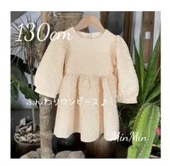 新品120〜130cm♡キッズワンピース　キッズワンピース　子供服 キッズ  ドレス ロングドレス  ジュニア リンクガール  ワンピース  子供服  プリンセスドレス  ピアノ発表会  コンクール  結婚式  発表会  フォーマル  ウェディング