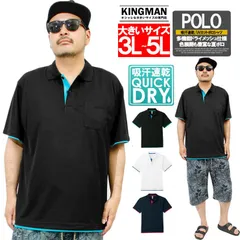 【新品】 【3L～5L ブラック×ターコイズ】 ポロシャツ メンズ 大きいサイズ 吸汗速乾 ドライ メッシュ UVカット 無地 ポケット付き レイヤード 半袖シャツ おおきいサイズ 安い ワークマン プラス