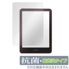 2025年最新】kindle キッズモデルの人気アイテム - メルカリ