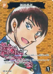 【新品・２４時間以内配送】諸伏景光SRP.SR.CP.R.C長野県系など 2025年最新】諸伏景光 cpの人気アイテム - メルカリ