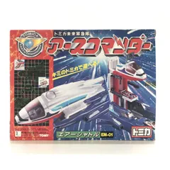 トミカ　アースコマンダー　エアーシャトル　EM-01 トミカ未来緊急隊 アースコマンダー エアーシャトル EM-01