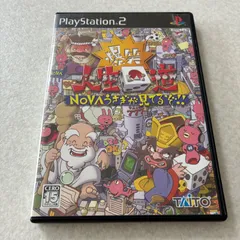 動作確認済 爆笑‼︎人生回道 NOVAうさぎが見てるぞ‼︎ プレイステーション PS2