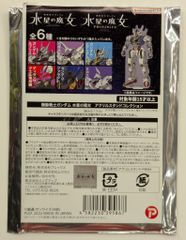 CAPCOM 販売用 中平正彦 ストリートファイターZERO3 神月かりん