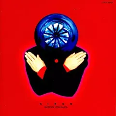 2026年最新】平沢進 グッズの人気アイテム - メルカリ