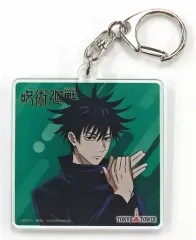 【中古】雑貨 伏黒恵 「呪術廻戦 in 東京タワー 呪術高専の課外授業 アクリルキーホルダー」