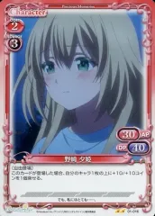 2025年最新】八月のシンデレラナイン カードの人気アイテム