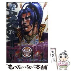 2025年最新】徳川家康外伝 左近の人気アイテム - メルカリ
