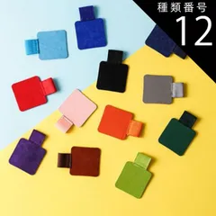 種類12:ブラウン 後付け ペンホルダー シールタイプ ステッカー 手帳アクセサリー ビジネス マークス 手帳 ペンループ タッチペンケース ホルダー クリアファイル バインダー