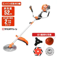 草刈り機　５種類　アタッチメント付き　 2ストロークエンジン 43cc　未使用 手押し式草刈機 エンジン式草刈り機 安全な手動式 芝刈り機 2