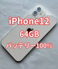 た*ち様 iPhone16ピンク　ジャンク　ロジックボード無し た*ち様 iPhone16ピンク ジャンク ロジックボード無し