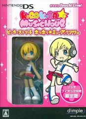 【中古】フィギュア プッチ 「ピンキーストリート キラキラ☆ミュージックアワー」 DSソフト初回限定版特典フィギュア