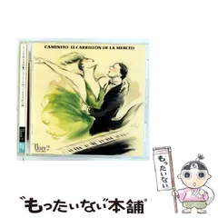 2025年最新】タンゴ名曲事典の人気アイテム - メルカリ