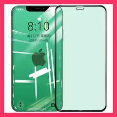 ★売れ筋★ iPhone12 iPhone11 Pro Max フィルム ブルーライトカット iPhone12 Mini ガラスフィルム iPhone XS XR iPhone8 iPhone6s iPhone7