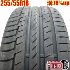 中古 255/55R18 CONTINENTAL premium Contact 6 1本 ノーマルタイヤ サマータイヤ コンチネンタル プレミアムコンタクト 6 レクサスRX  アウディQ7 ポルシェカイエン  などに 中古タイヤ 18インチ