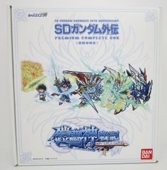 SDガンダム外伝 プレミアムコンプリートボックス 鎧闘神戦記