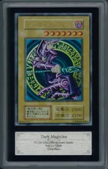 2025年最新】遊戯王 ブラック・マジシャン vol.1 ウルトラレアの 2025年最新】遊戯王 ブラック・マジシャン vol.1 ウルトラレアの