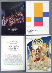 [중고] 애니메이션 무크 ≪PC·스마트폰 게임 서적≫ 아이돌 마스터 신데렐라 걸즈 컴플리트 애니메이션 팬북