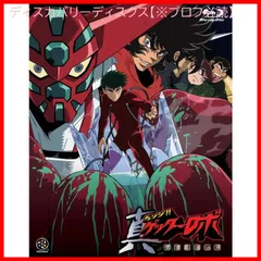 ゲッターロボ ブルーレイBox  2個セット 新ゲッターロボ OVA全13話BOXセット ブルーレイ Blu-ray