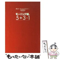 2024年最新】ASAYANの人気アイテム - メルカリ