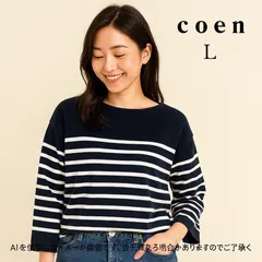 AB0605 coen ボーダー カットソー ネイビー×ホワイト Lサイズ 綿100% 春夏秋冬