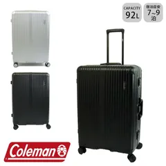 スーツケース Lサイズ コールマン Coleman フレームキャリー キャリーケース ハード 92L 60001 ハードキャリー トラベルケース 7泊 8泊 9泊 キャリーバッグ 軽量 旅行 海外 出張 修学旅行 ビジネス バッグ ブラック シルバーのサムネイル