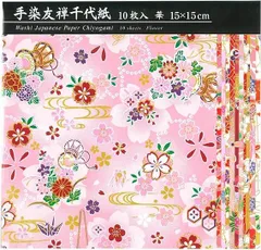 【在庫処分】エヒメ紙工 和紙 手染友禅千代紙 華 15cm角 10枚 TZM-5015F