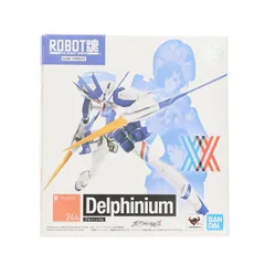 BANDAI - ROBOT魂(SIDE FRANXX) デルフィニウム ダーリン・イン・ザ・フランキス 完成品 可動フィギュア バンダイスピリッツ Amazon.co.jp: TAMASHII NATIONS ROBOT魂 ダーリン・イン・ザ