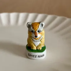 ポメラニアンのフェーブ／スピッツ・ナイン／犬／わんこ／ フランス雑貨 ／幸せを運ぶ小さなミニチュア陶器 ／ラッキーアイテム