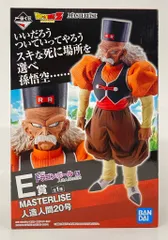 ドラゴンボール　一番くじ　人造人間シリーズ　セット 一番くじ ドラゴンボール EX 人造人間の恐怖 E賞 MASTERLISE