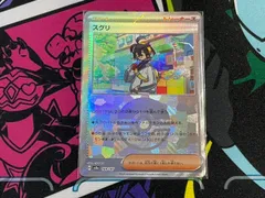 ポケモンカードゲーム スグリ モンボ モンスターボールミラー 1枚 テラスタルフェスex