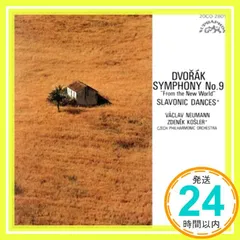 ドヴォルザーク：交響曲第９番 [CD] ヴァーツラフ・ノイマン、ズデニェク・コシュラー; チェコ・フィルハーモニー管弦楽団_02