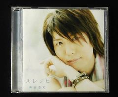 幾田りら/ikura/YOASOBI【Rerise】直筆サイン入り 美品 幾田りら/ikura/YOASOBI【Rerise】直筆サイン入り 美品 - メルカリ