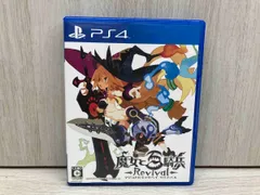 PS4 魔女と百騎兵 Revival