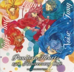 2025年最新】pandoraHeartsカフェ コースターの人気アイテム - メルカリ