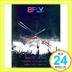 2025年最新】BUMP OF CHICKEN STADIUM TOUR 2016 “BFLY