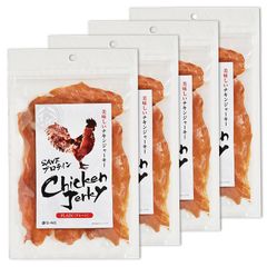 【半額割引中 : 賞味期限10月27日】 【4袋セット】 SAVE プロテイン 美味しい 高たんぱく チキンジャーキー (プレーン）