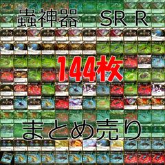 uo74 カード ガメラ3 比良坂綾奈 with 前田愛 ver. 非売品 金