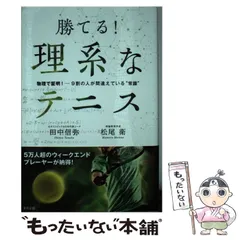 田中信弥DVD｜「入ってしまうサービス」中核3巻セット（希少品） 田中信弥DVD｜「入ってしまうサービス」中核3巻セット（希少品）