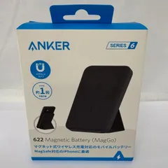 【処分品】Anker 622 Magnetic Battery (MagGo) (マグネット式ワイヤレス充電対応 5000mAh コンパクト モバイルバッテリー) MagSafe対応iPhoneシリーズ専用