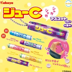 2025年最新】カバヤ ジューcの人気アイテム - メルカリ