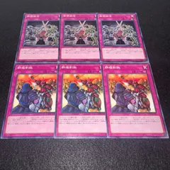 2026年最新】群雄割拠 遊戯王の人気アイテム - メルカリ