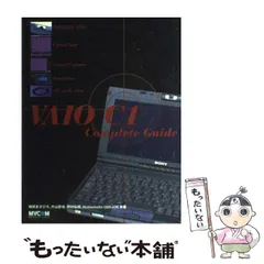 2026年最新】C1 VAIOの人気アイテム - メルカリ
